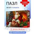 Пазл Рыжий кот 1000 эл. Вечер у камина