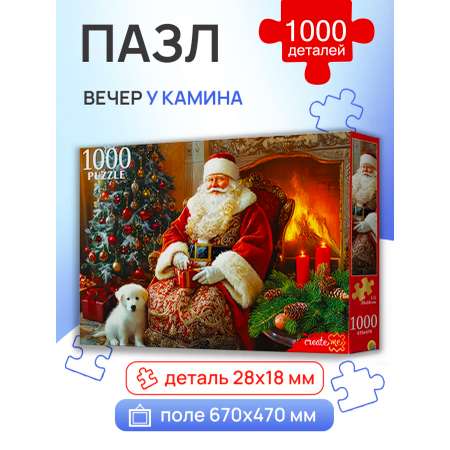 Пазл Рыжий кот 1000 эл. Вечер у камина
