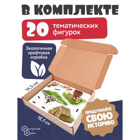 Игровой набор Нескучные игры