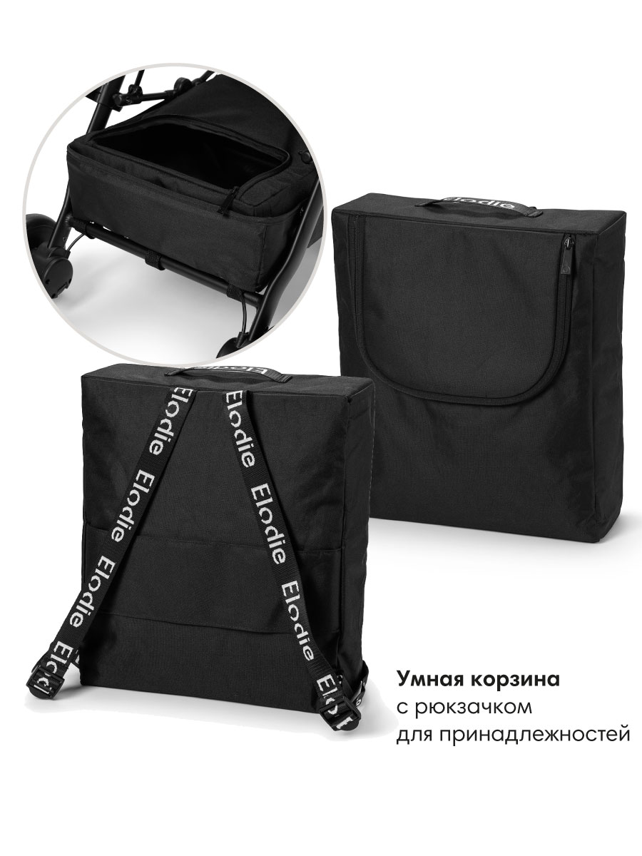 Коляска прогулочная Elodie Black черный - фото 7