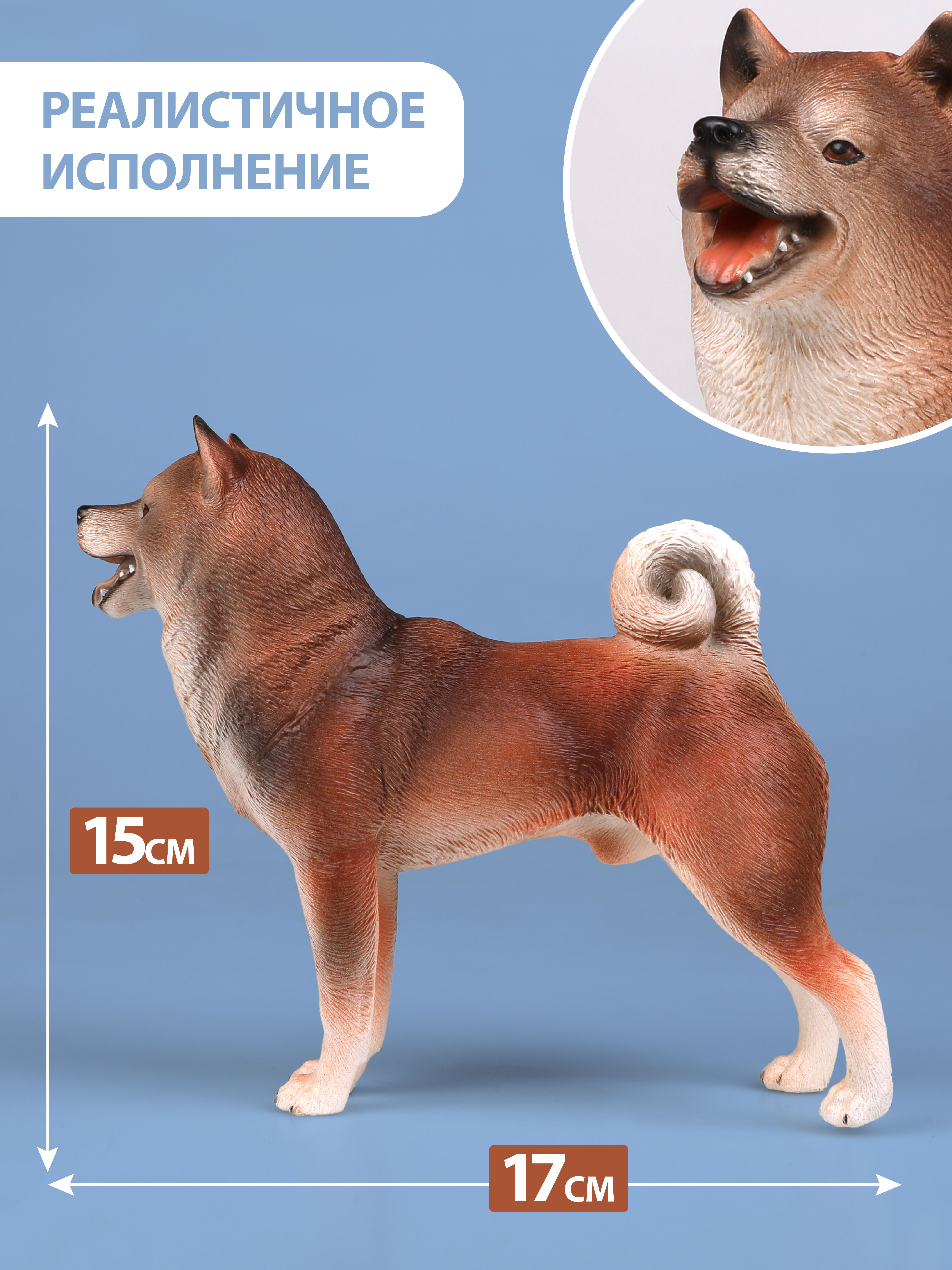 Игровой набор Наша Игрушка Собака - фото 2