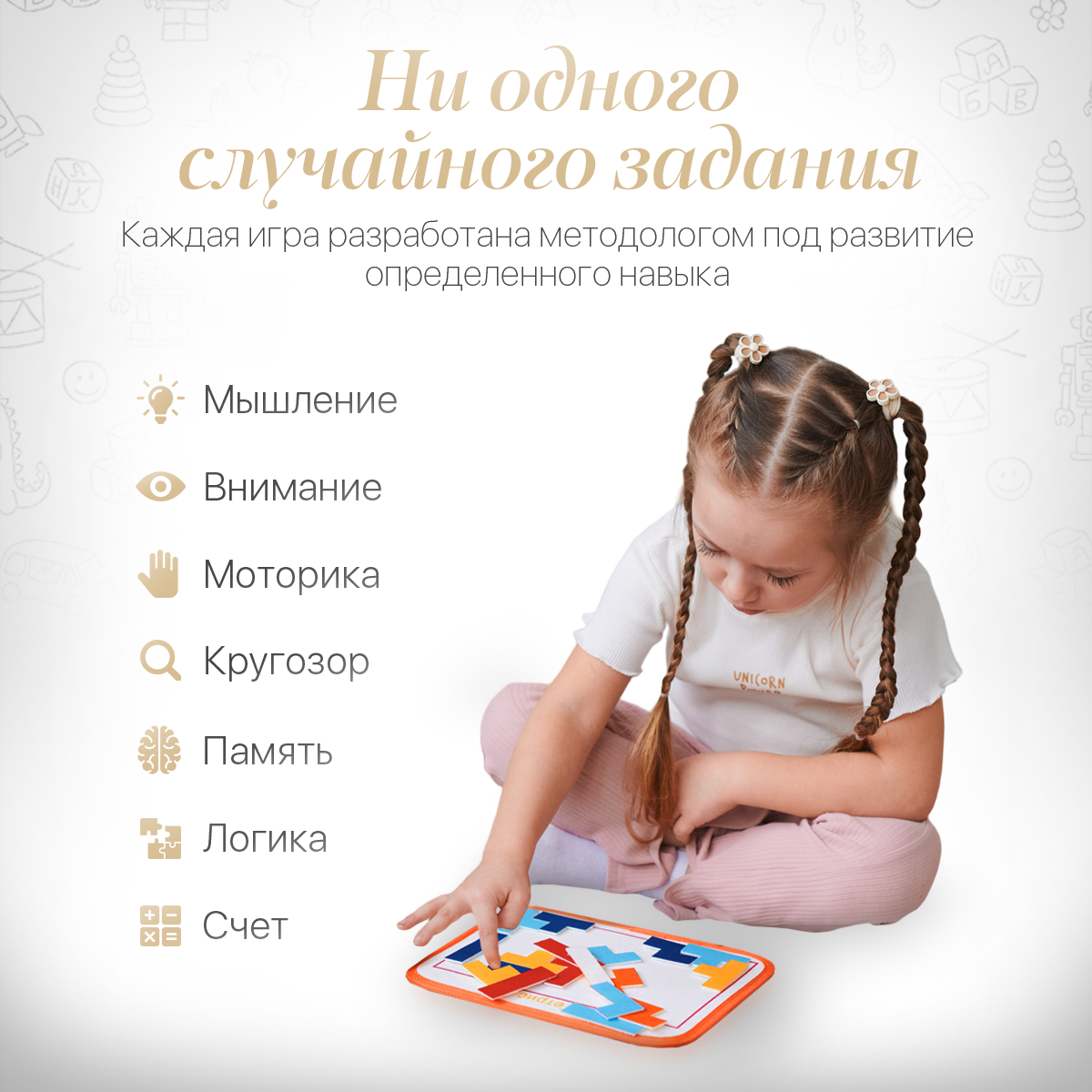 Игрушка Друг Кузя бизиборд - фото 8