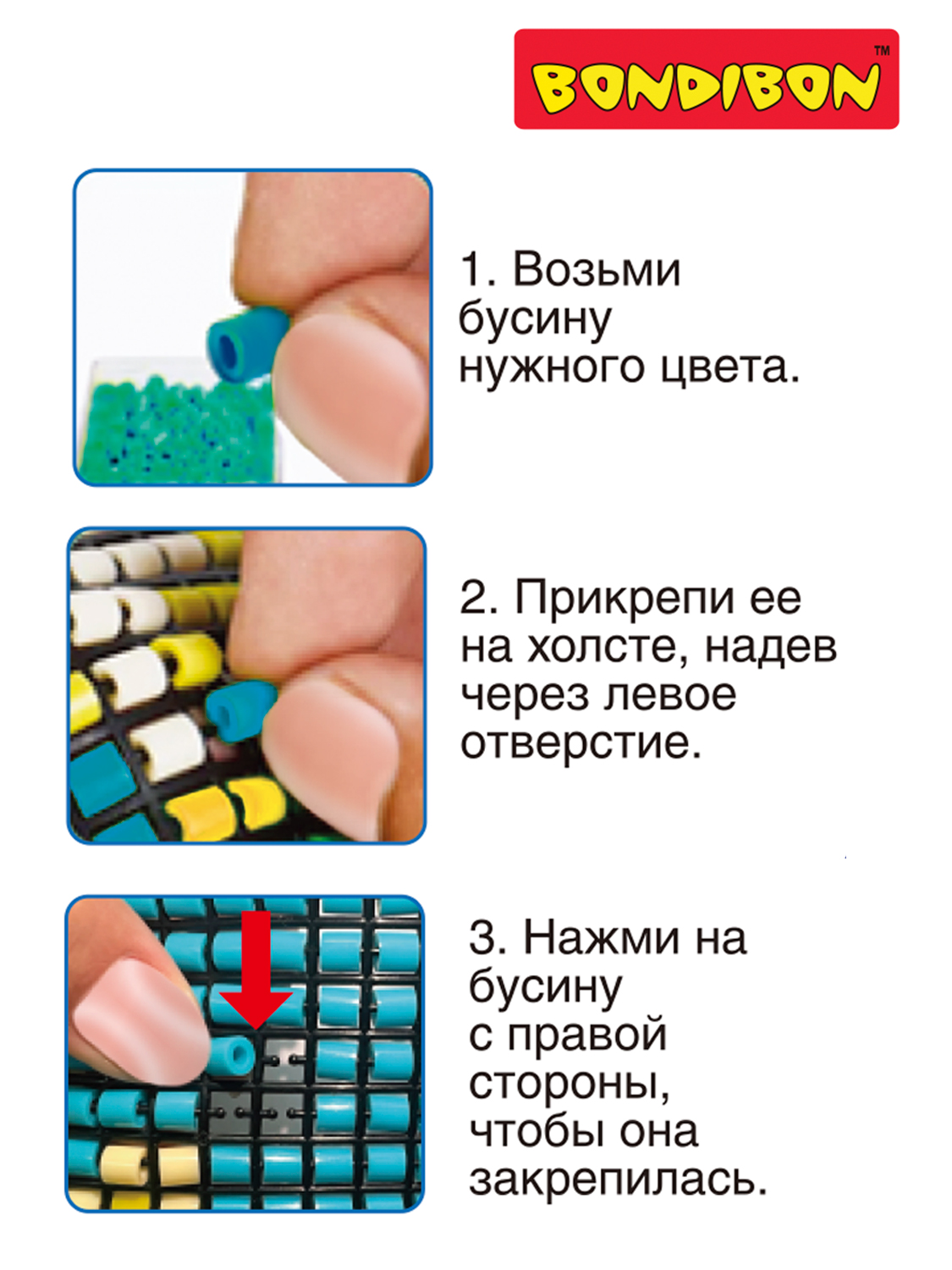 Мозаика Bondibon ФЛАМИНГО картина из бусин - фото 10