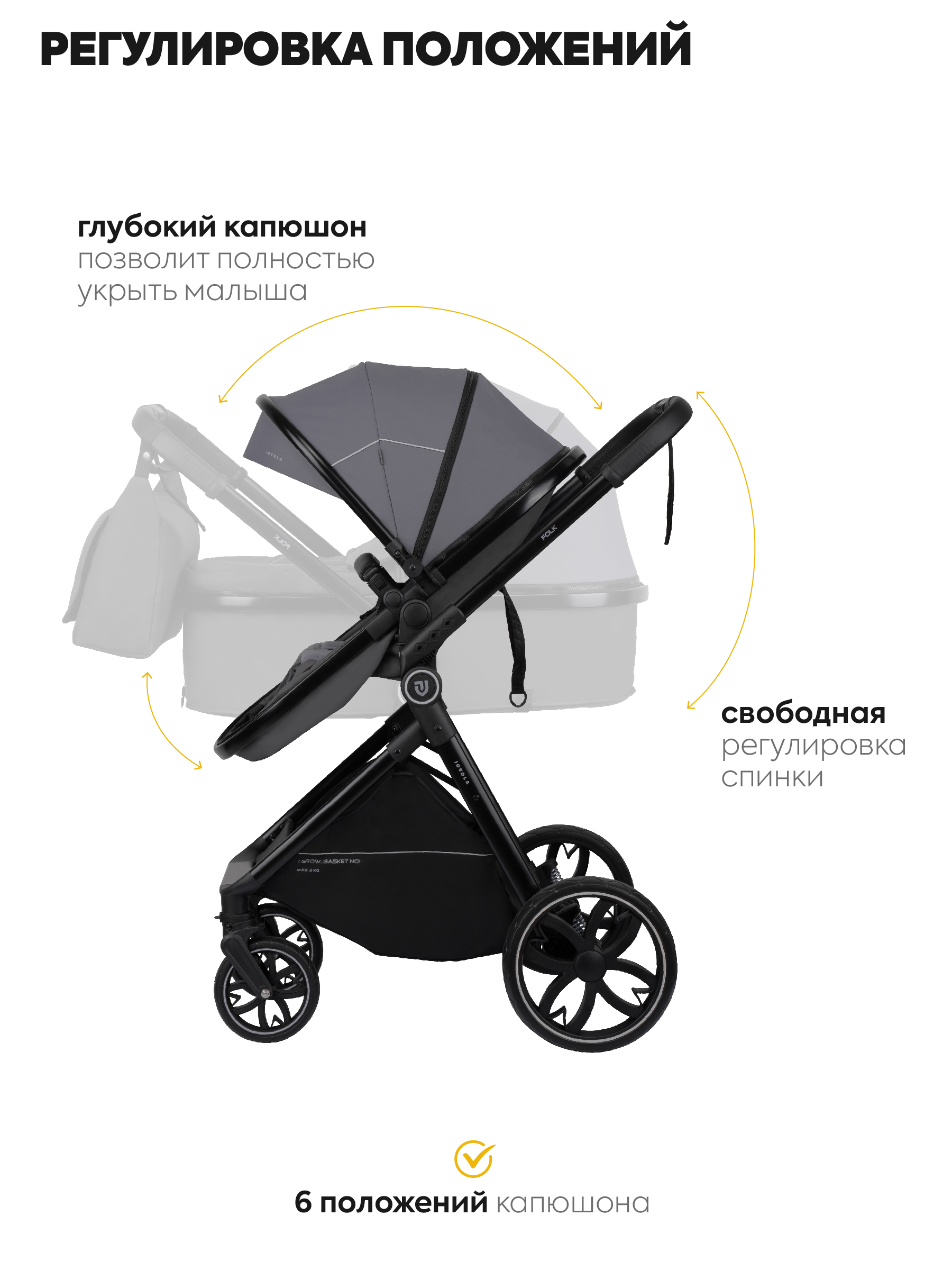 Коляска трансформер JOVOLA Folk W с утепленным вкладышем серый - фото 7