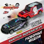 Игровой набор Crashfest
