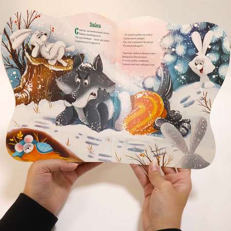 Набор книг Malamalama новогодние 4 шт
