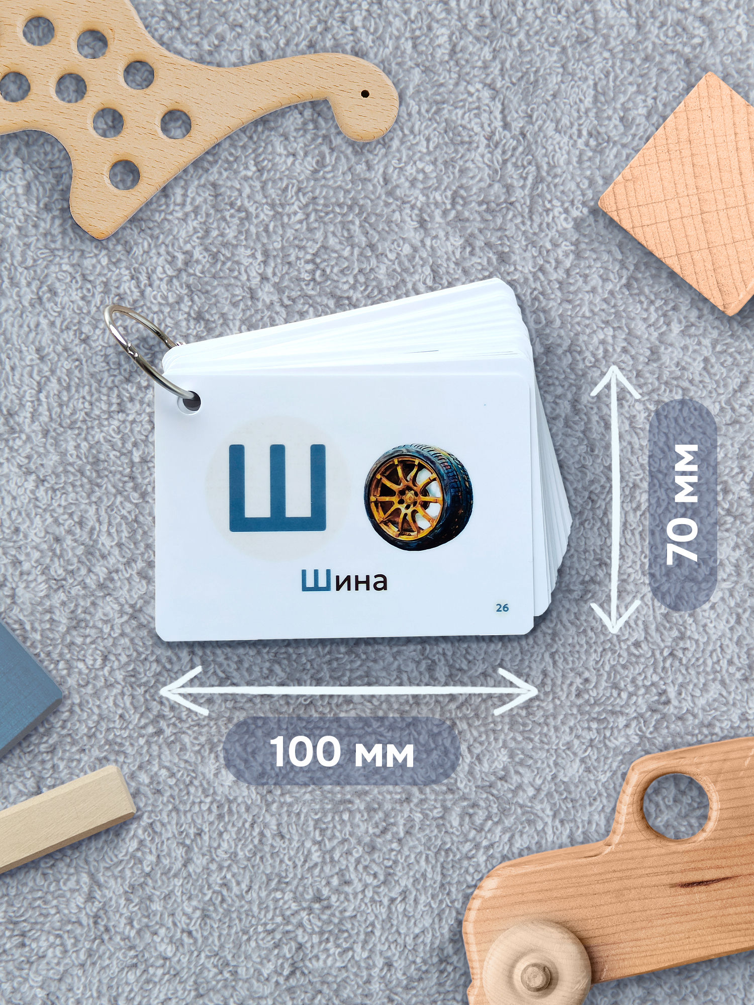 Карточки Выручалкин Алфавит «Транспорт» - фото 2