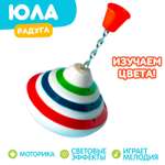 Игрушка Sima-Land юла