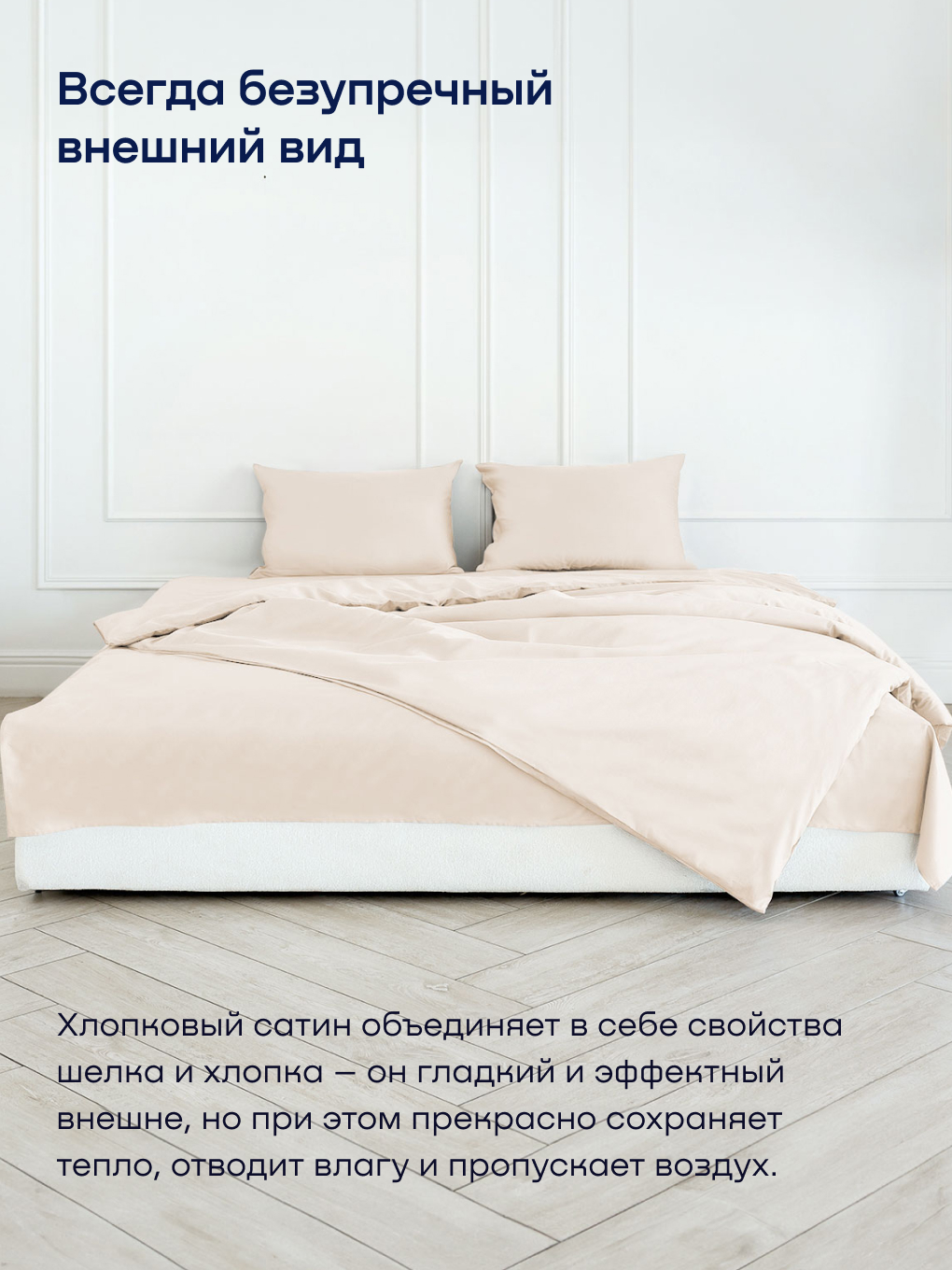 Пододеяльник buyson БайЛив 200 x 200 см - фото 10