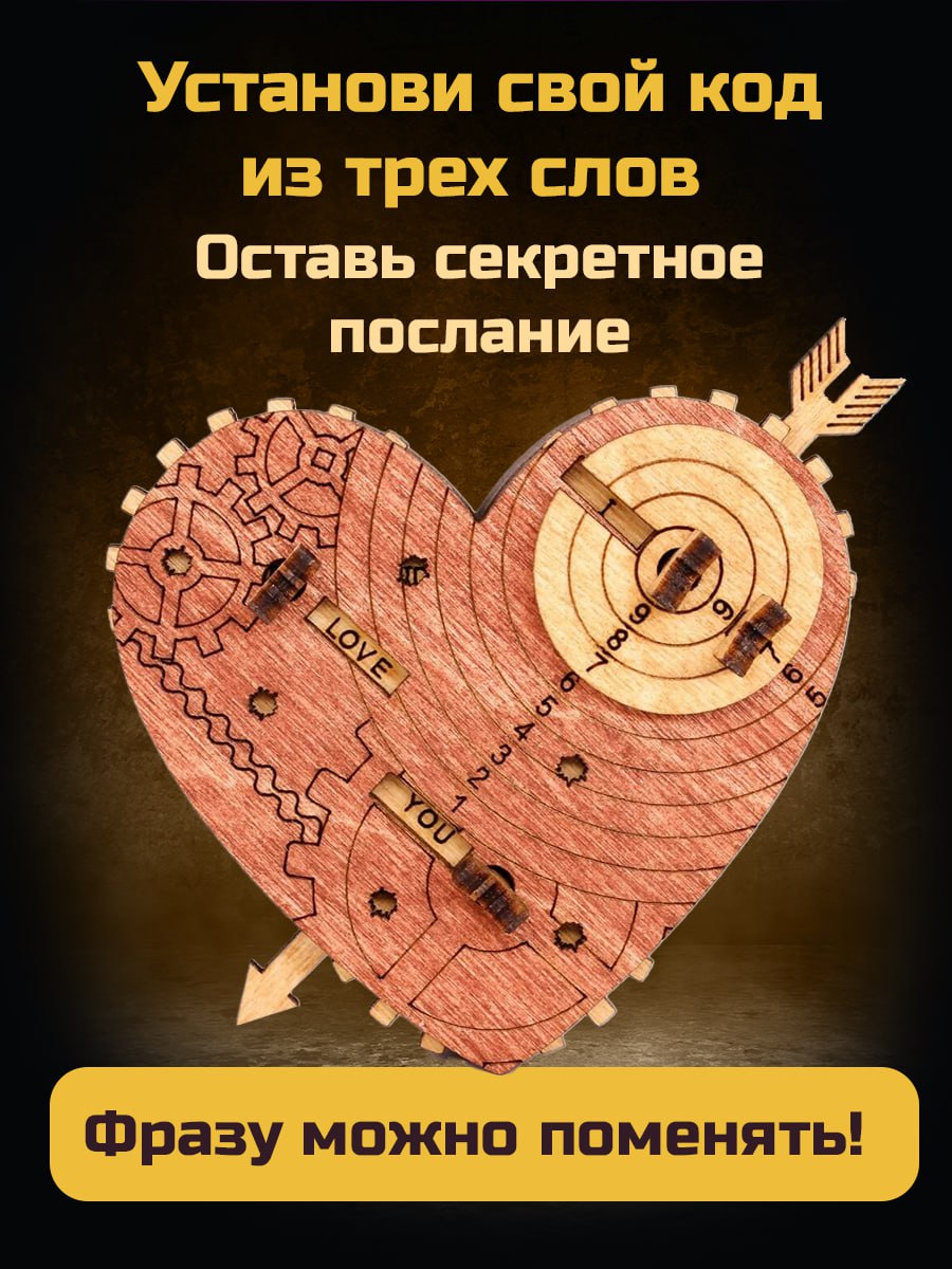 Настольная игра iDVENTURE Головоломка - фото 5