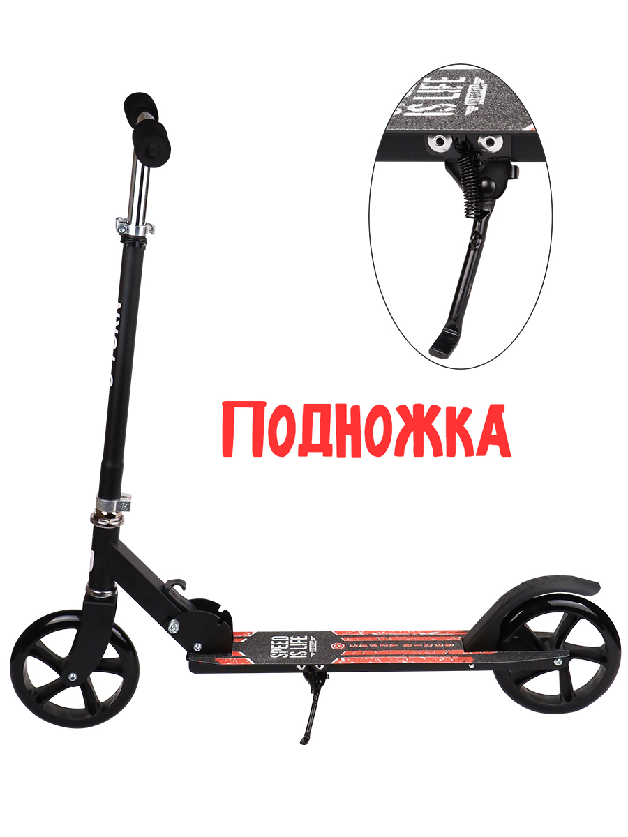 Самокат U-TURN двухколесный - фото 6