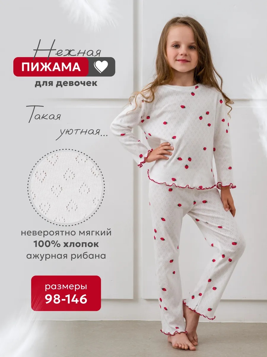 Пижама NATIVIA ПДКБ/КЛУБНИЧКА - фото 3