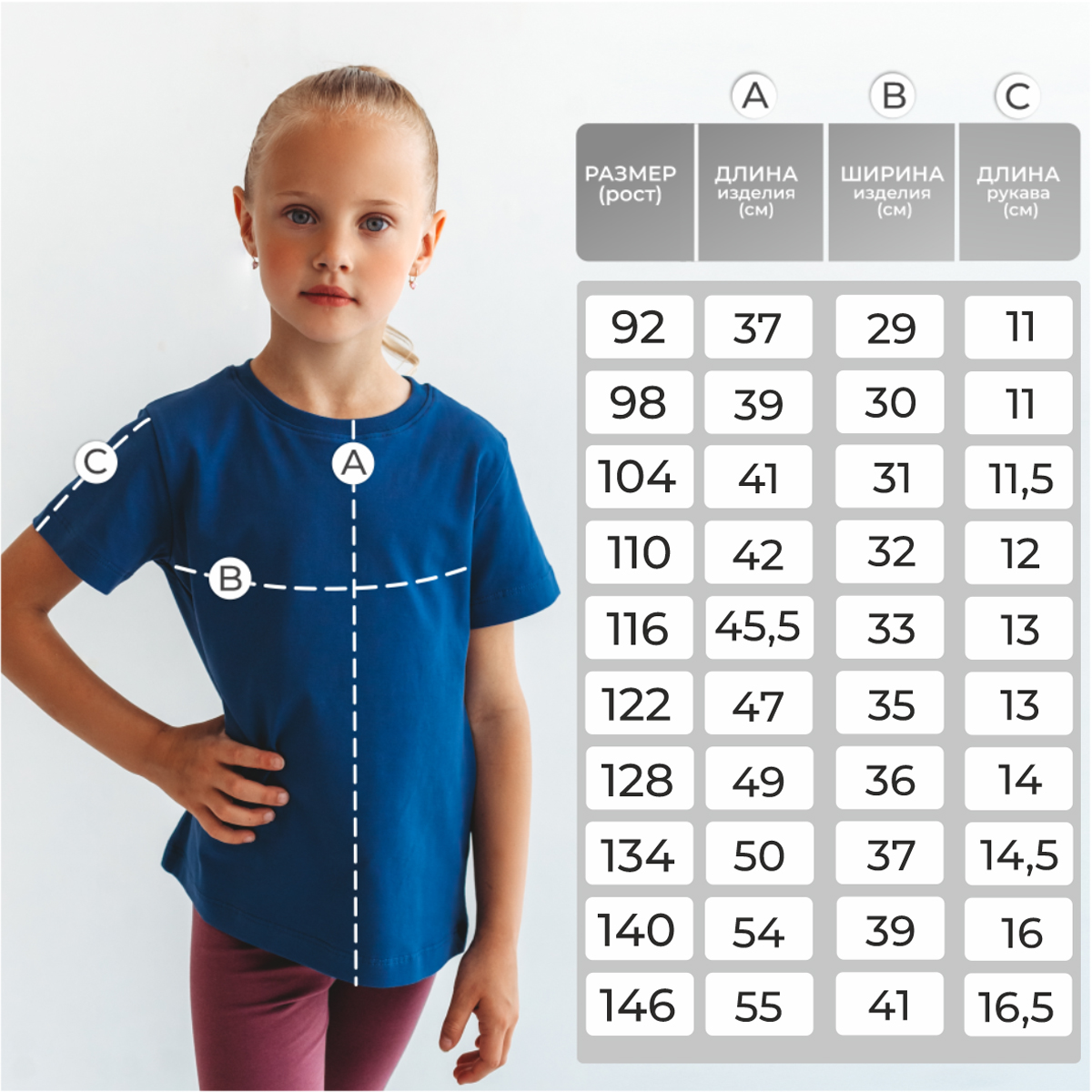 Футболка BeeBoo dm_futb_rasp_indigo - фото 3