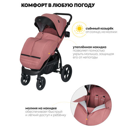 Коляска прогулочная JOVOLA Selena SL, розовый розовый