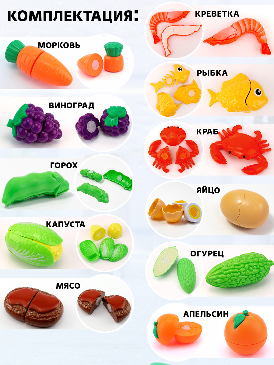 Игрушка TIPTOPOLIS Овощи - фото 2
