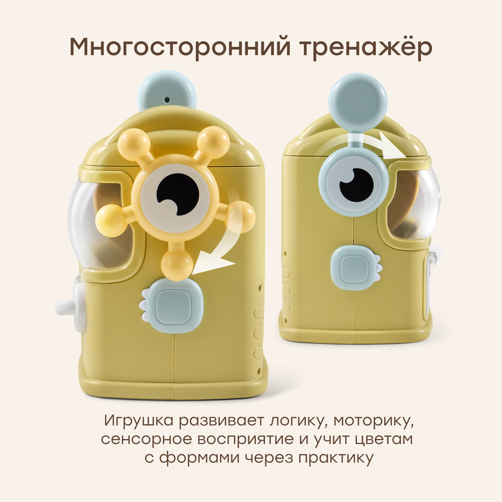 Игрушка Happy Baby сортер - фото 5