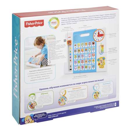 Игрушка Fisher Price Обучающая панель Ученого Щенка