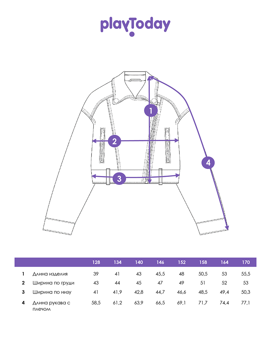 Куртка джинсовая PlayToday 12621400 - фото 5