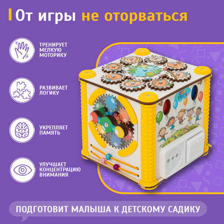 Игрушка Evotoys бизиборд