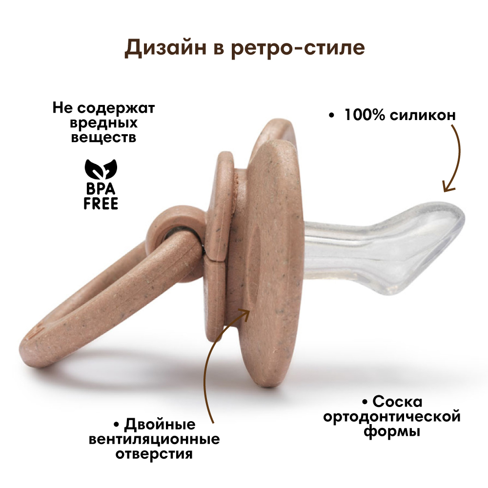 Пустышка Elodie силикон классическая от 0 мес. 1 шт. - фото 3
