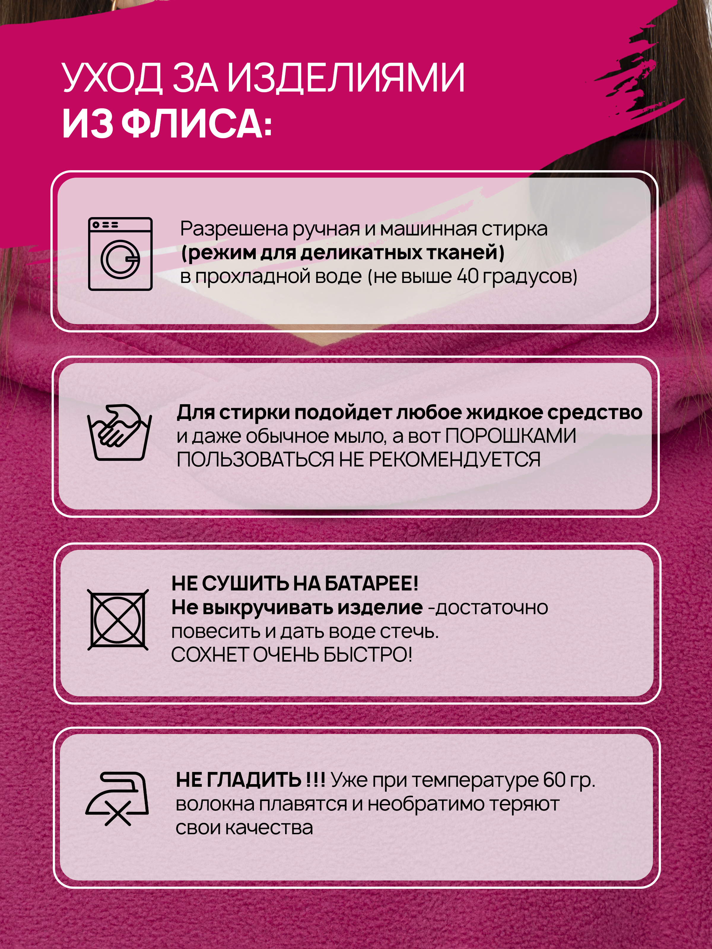 Костюм ULTRA 7043г(ш)-Ул фуксия - фото 4