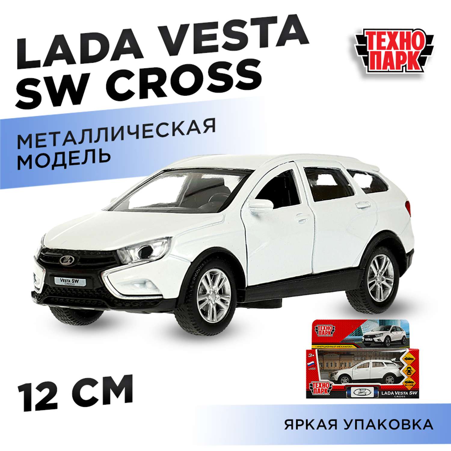 Автомобиль Технопарк LADA 360780 - фото 6