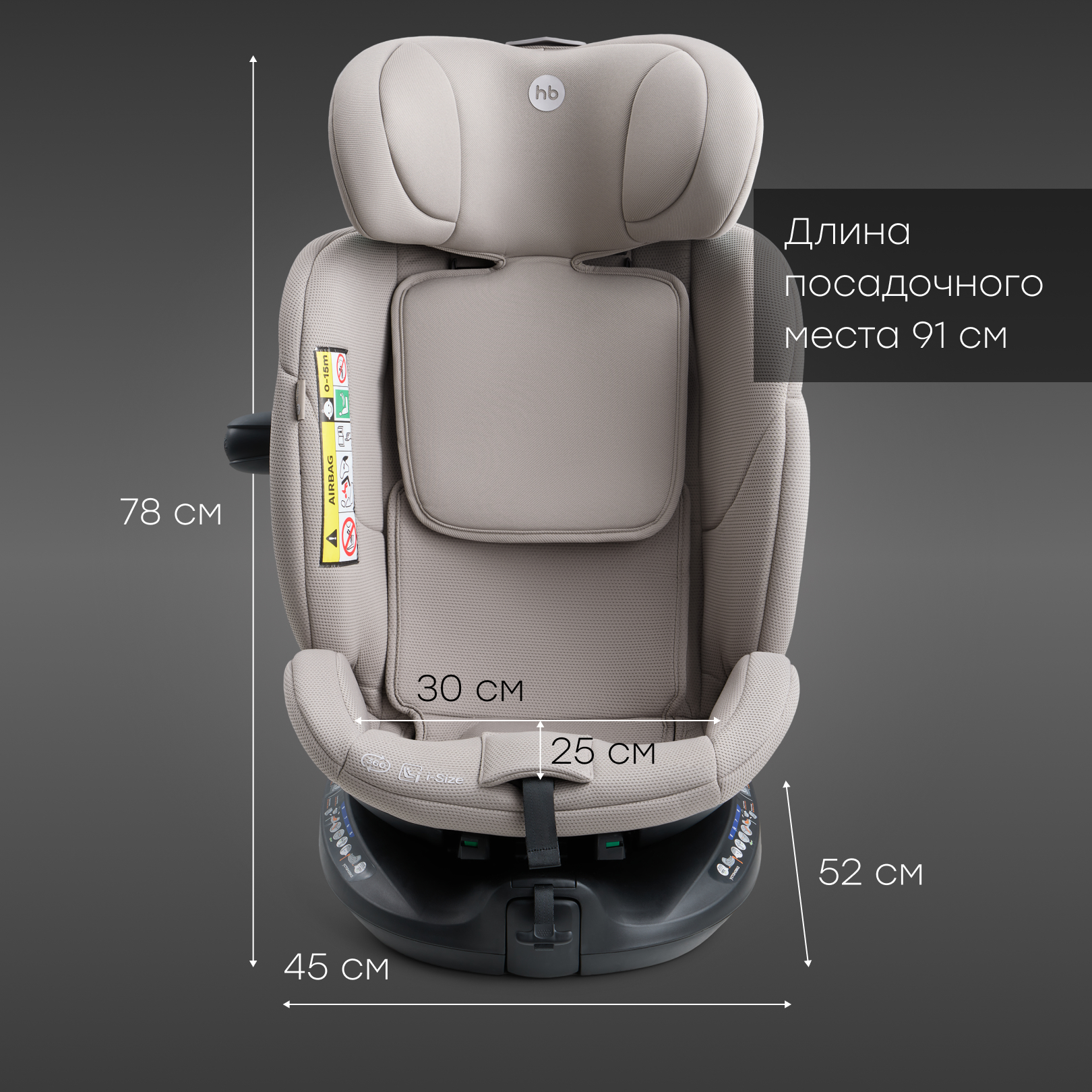 Автокресло Happy Baby Kidster Isofix 0+/1/2/3 (0-36 кг) бежевый - фото 17