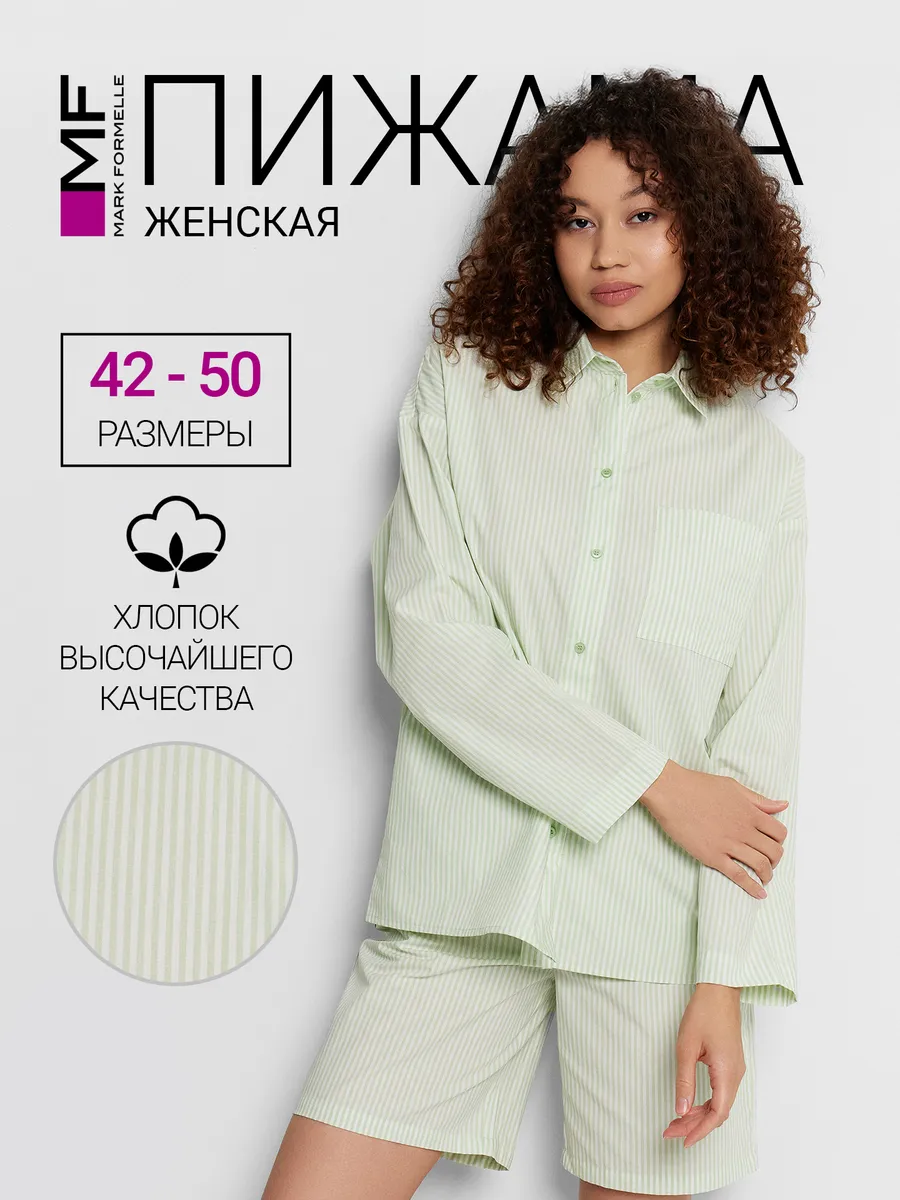 Рубашка и шорты Mark Formelle (Марк Формэль) 592597/полоска на свежей мяте - фото 2