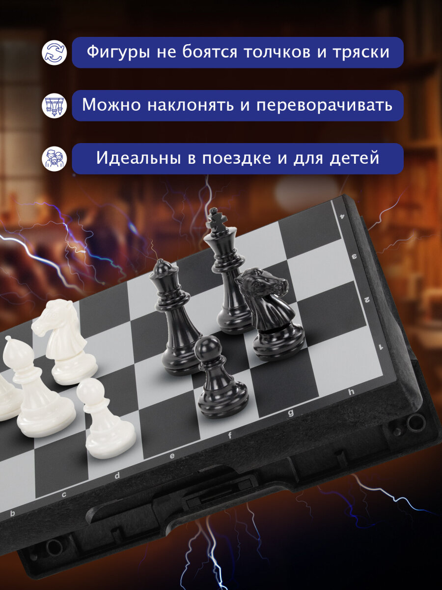 Настольная игра Золотая сказка шахматы 19x19 см - фото 3