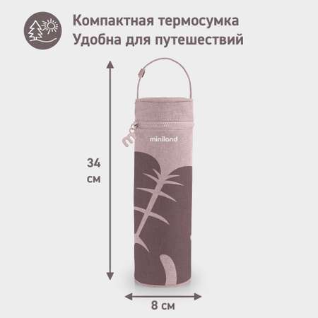 Термосумка Miniland для бутылочек и термосов Thermybag Terra 500 мл бежевая