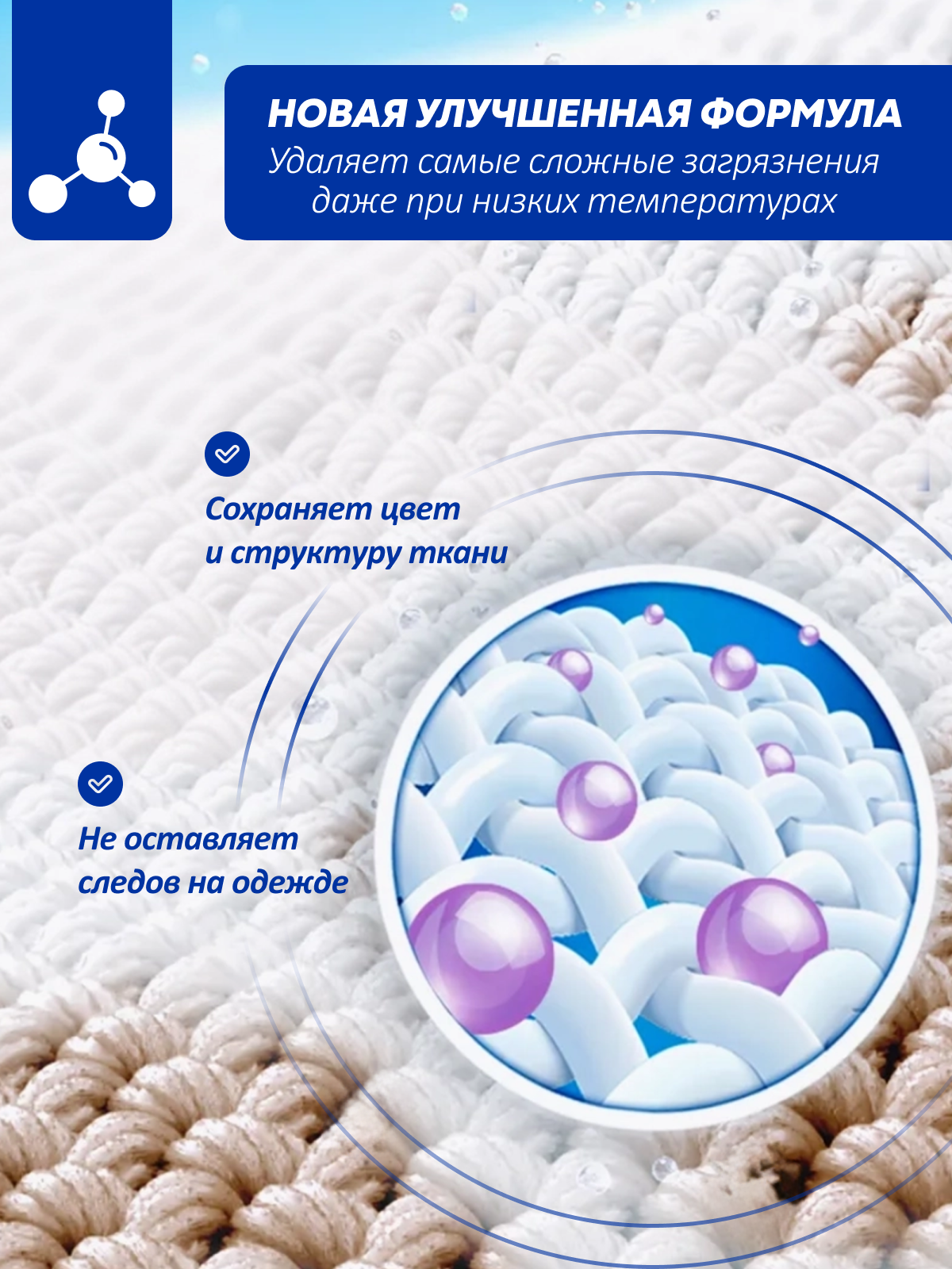 Стиральный порошок Reflect Maximum 2 кг - фото 2