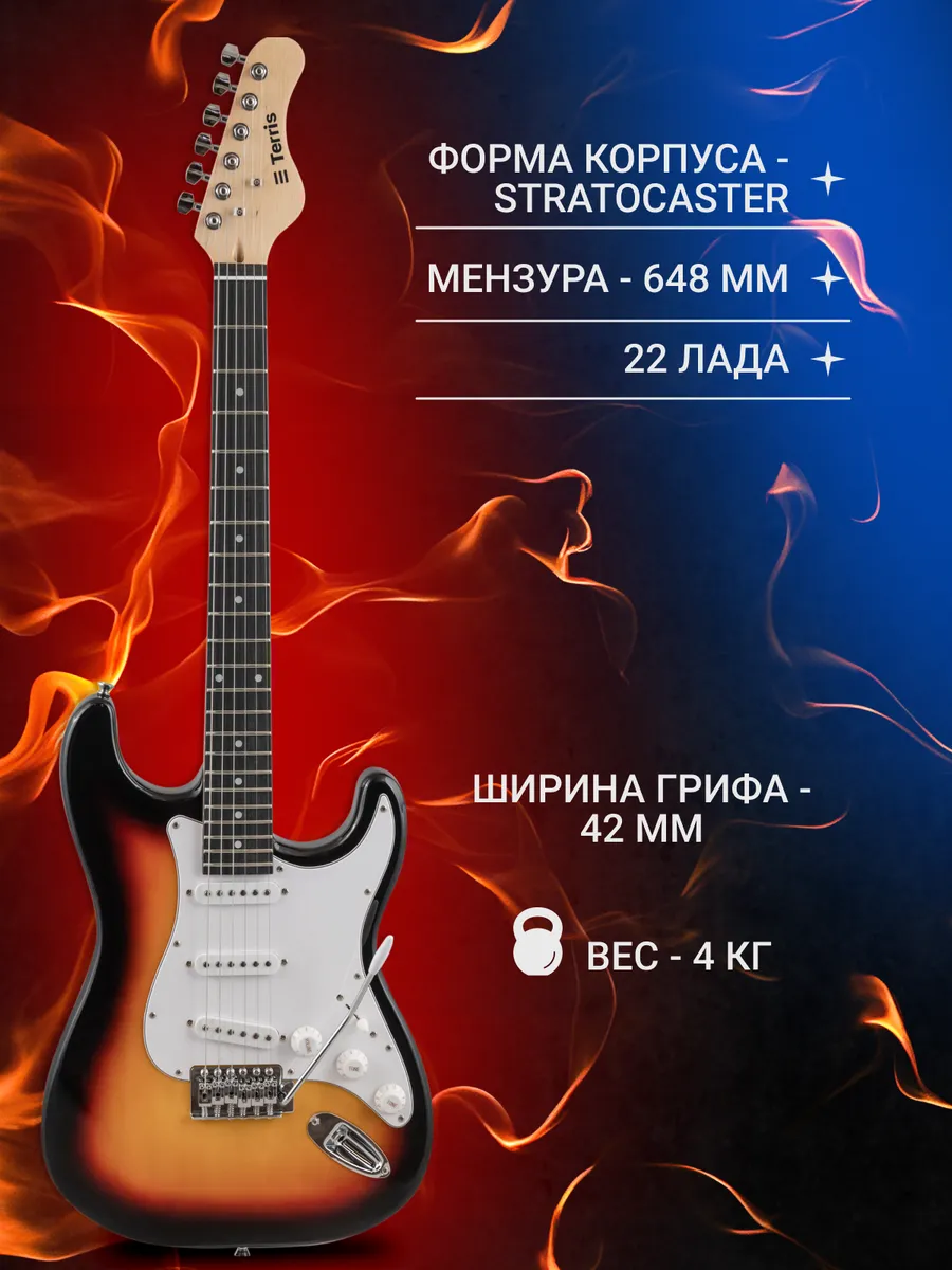 Игрушка музыкальная Terris TST-045 SB электрогитара - фото 5