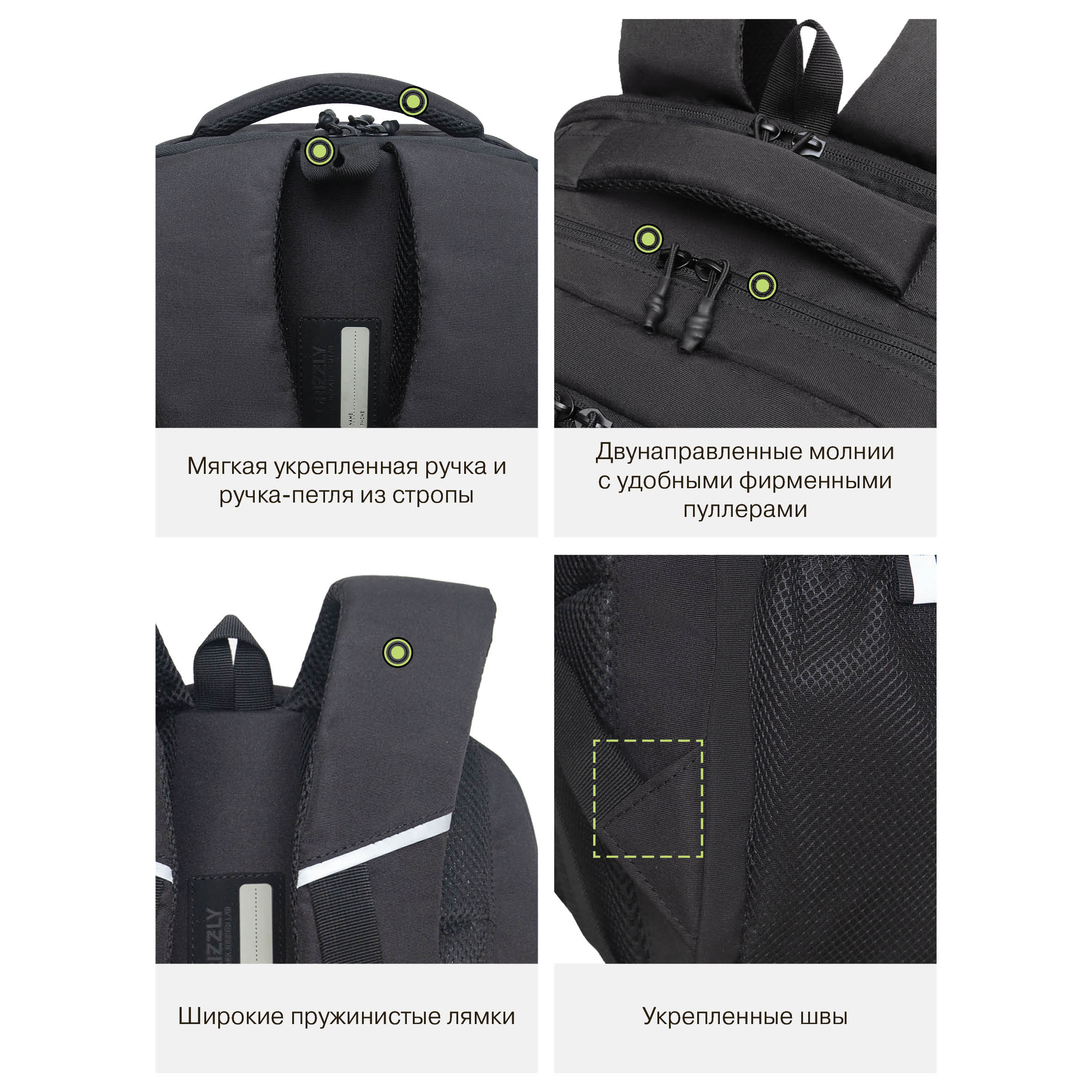 Рюкзак Grizzly Полосы - фото 13