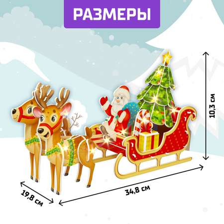 Конструктор Unicon Сани Деда Мороза