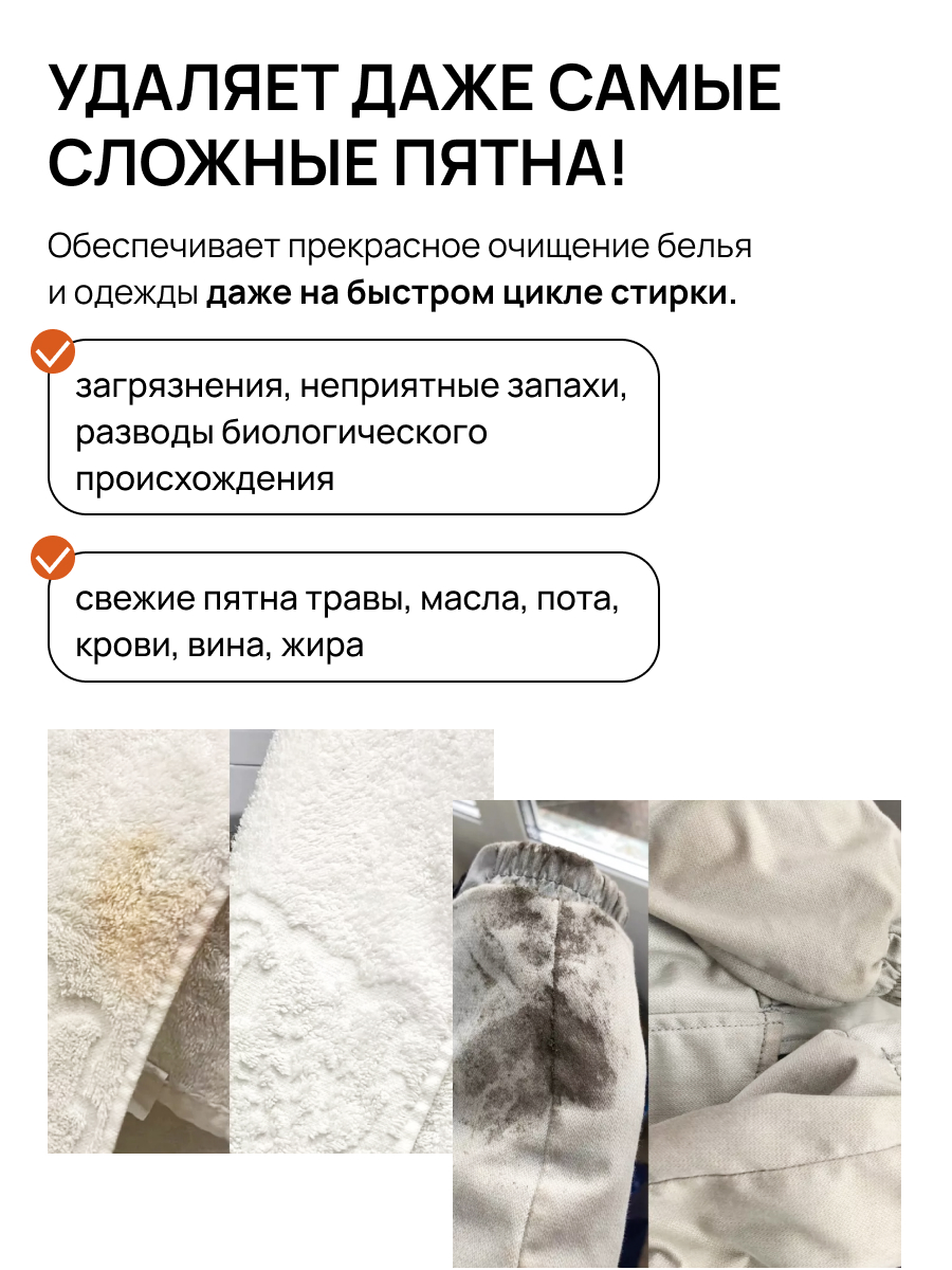 Стиральный порошок МИЛИН ДОМ детский Пузя 1 кг - фото 5