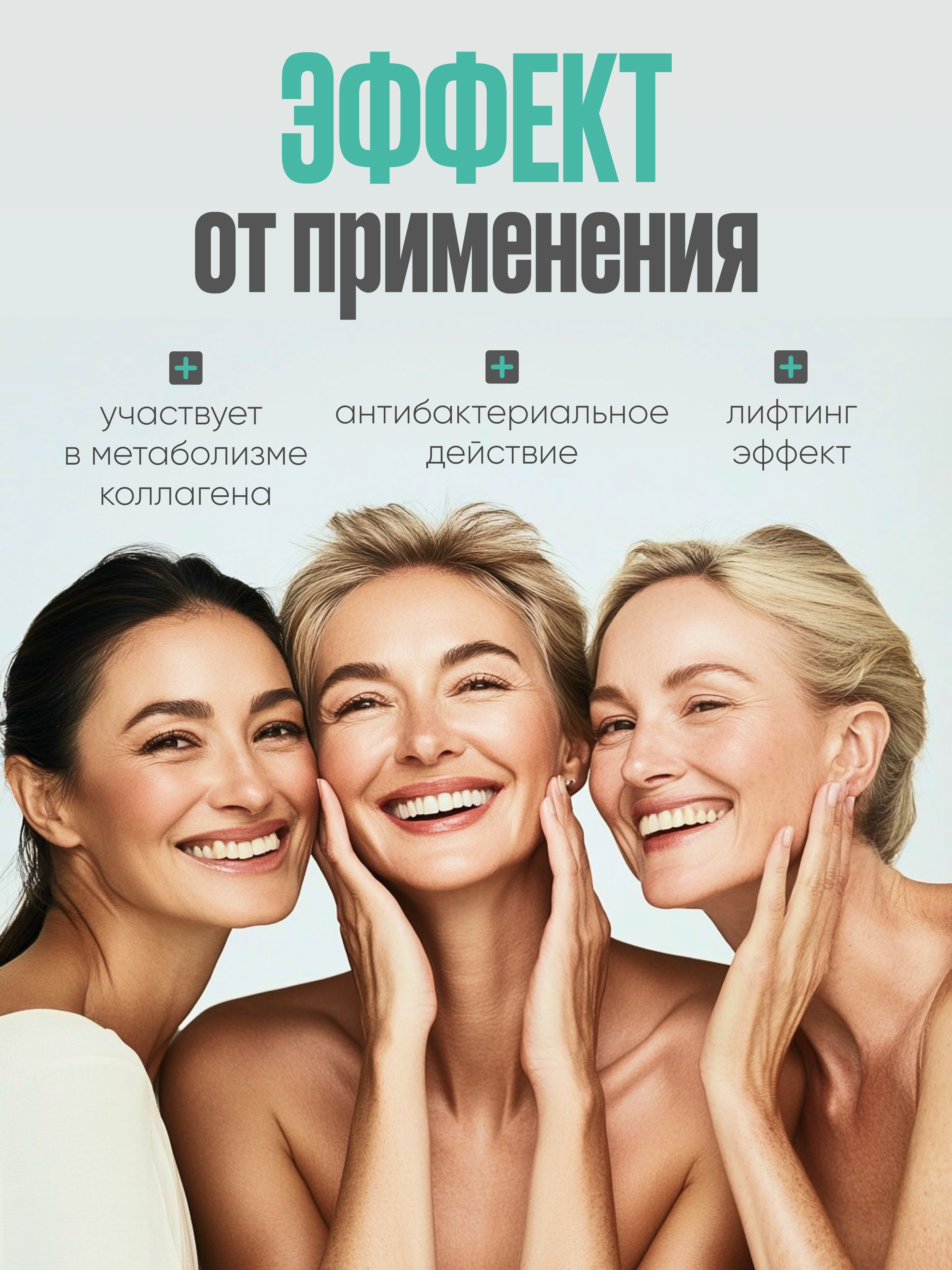 Тоник I.C.Lab Individual cosmetic Минеральный 150 мл - фото 3