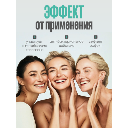 Тоник I.C.Lab Individual cosmetic Минеральный 150 мл