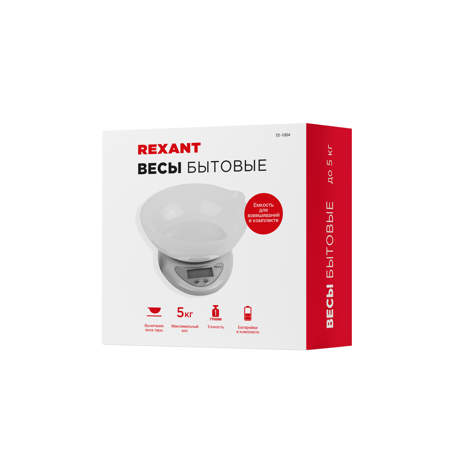 Весы кухонные REXANT электронные с чашей до 5 кг - фото 16