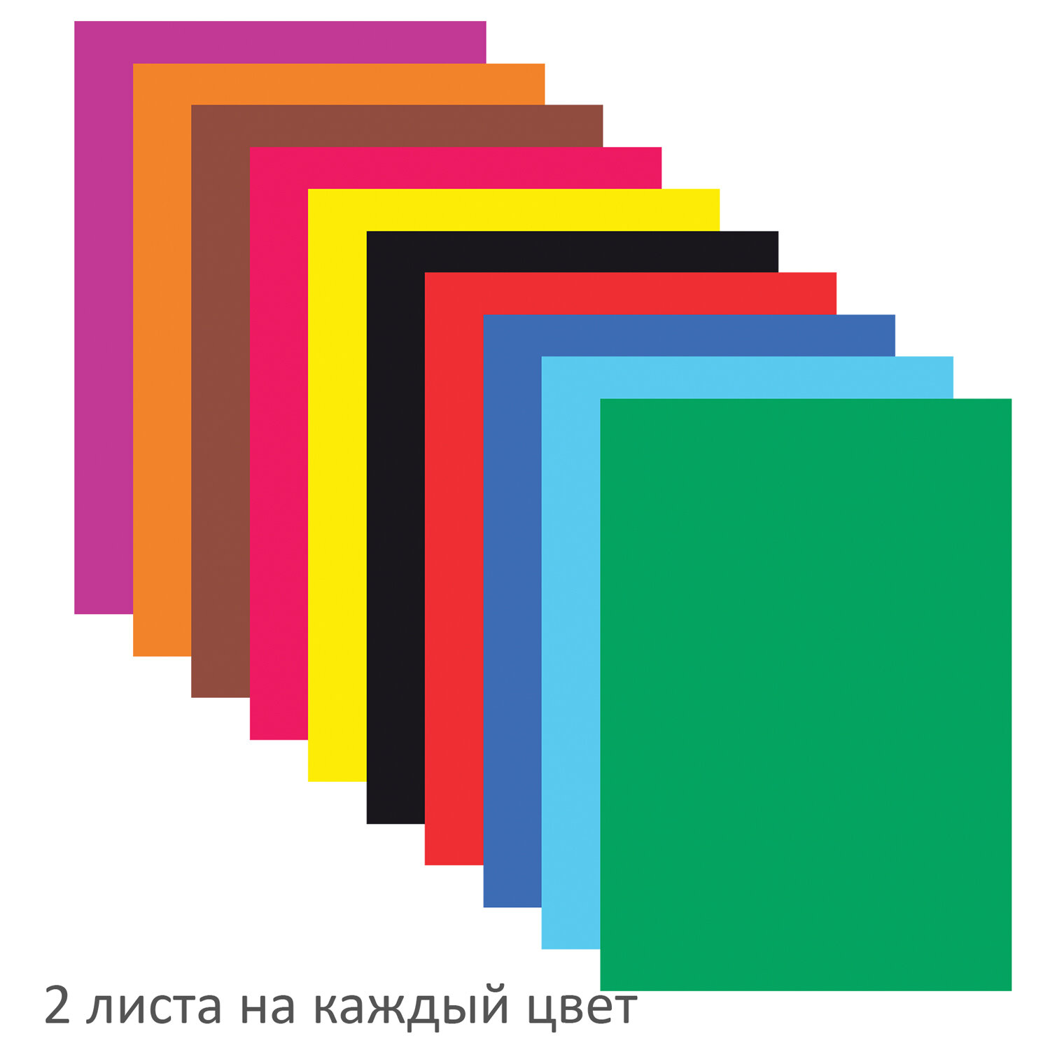 Цветная бумага Brauberg - фото 3