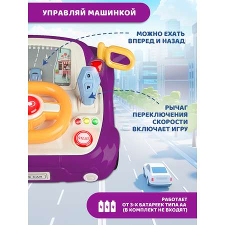 Игрушка Smart Baby руль