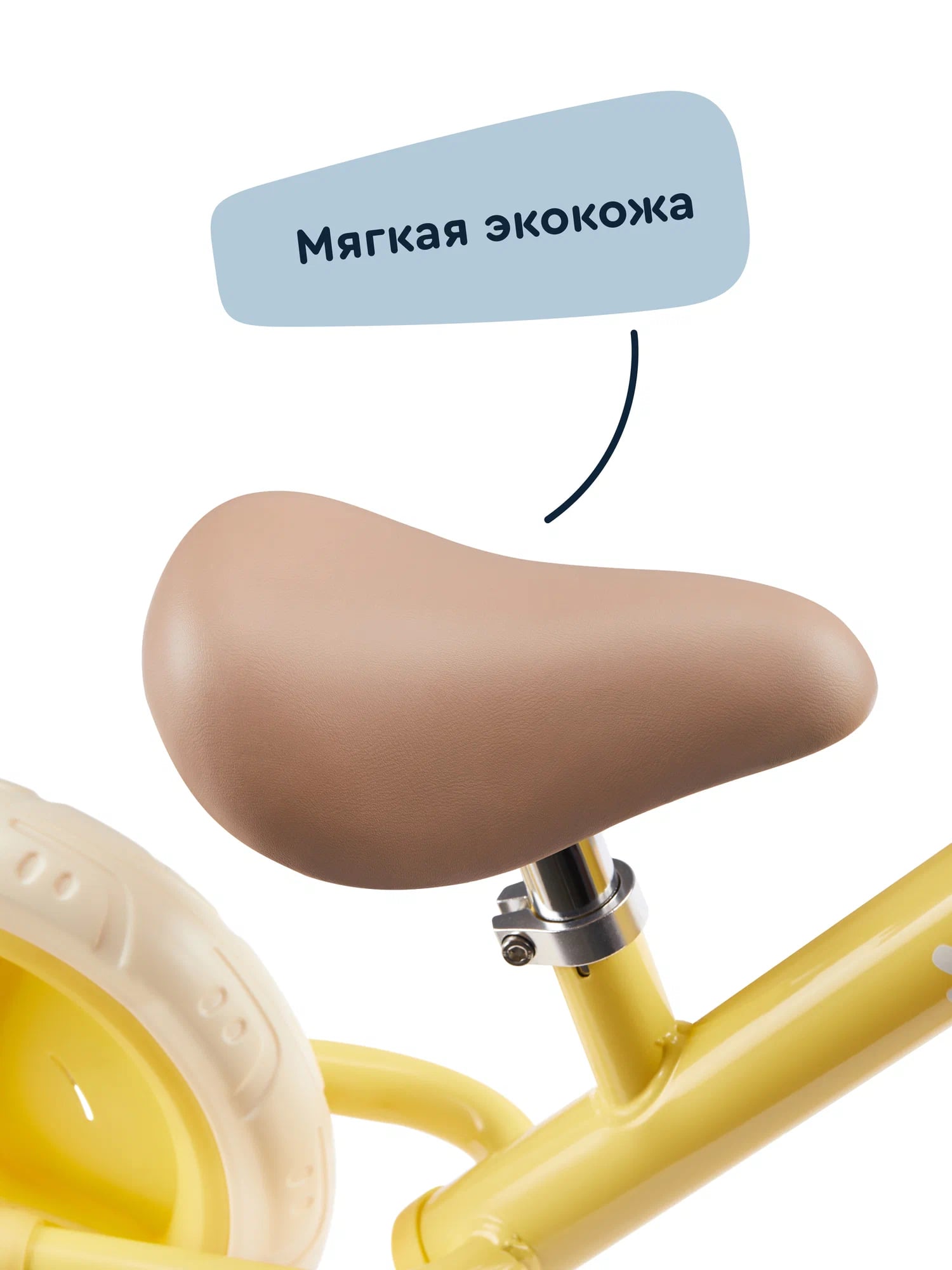 Двухколесный беговел Junion 12 дюймов - фото 13