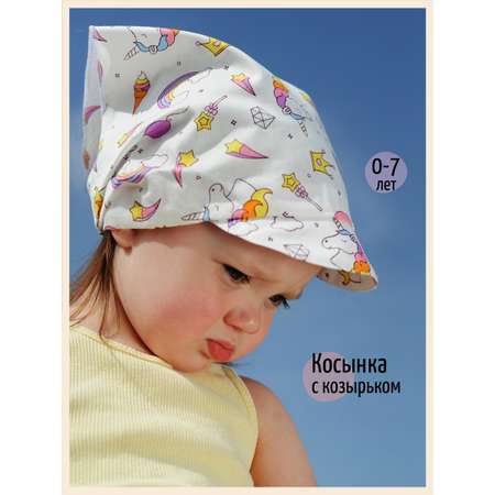 Косынка Чудо-Кроха