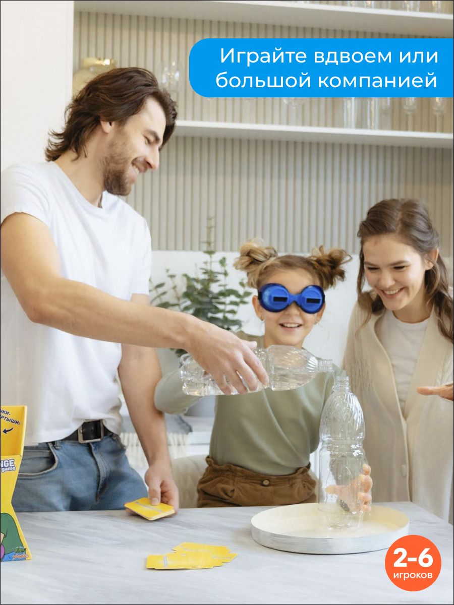 Настольная игра Zing - фото 21