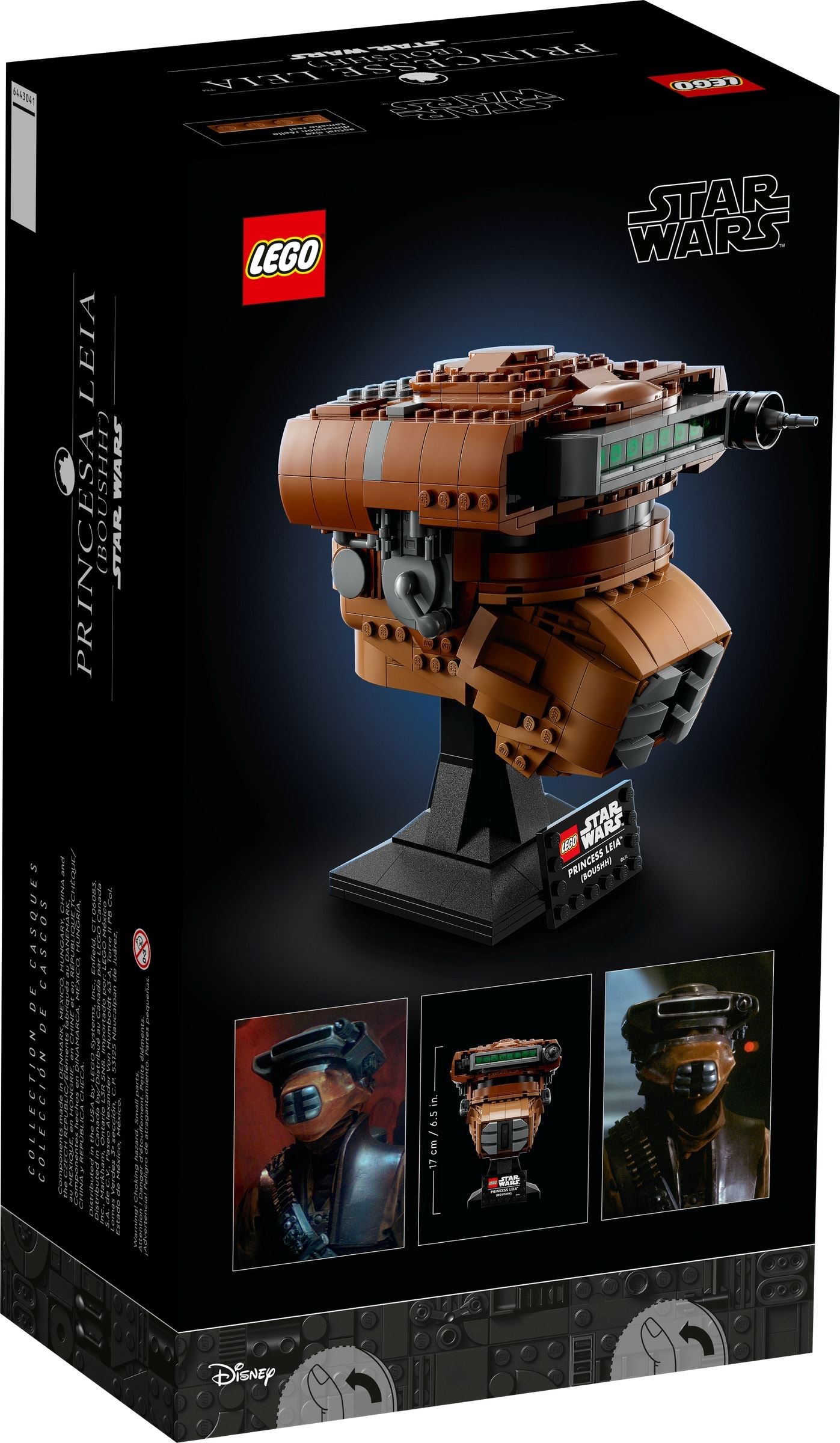 Конструктор LEGO Star Wars Шлем принцессы Леи 75351 670 дет. - фото 4