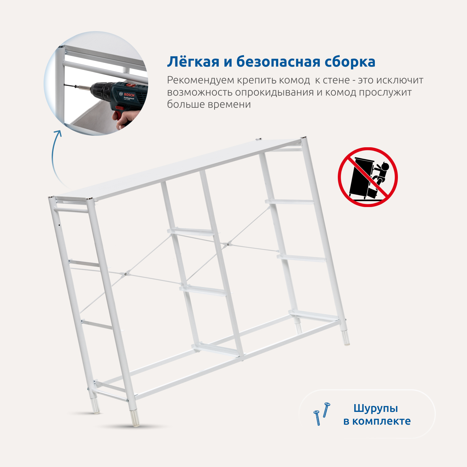 Комод Leset Комод (белый) - фото 12