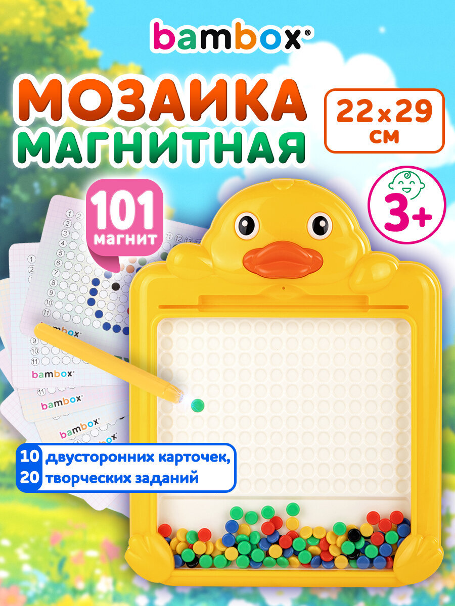 Магнитная мозаика BAMBOX - фото 1