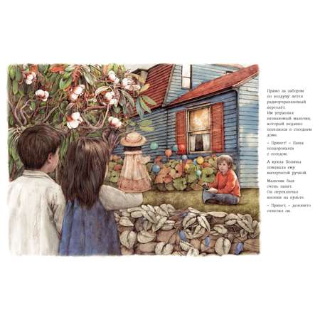 Книга ЭНАС-книга Кукольный театр
