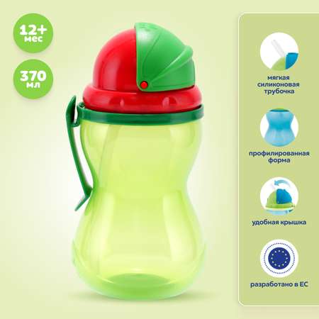 Поильник Canpol Babies 370 мл