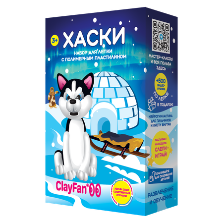 Пластилин ClayFan