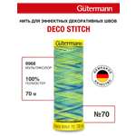 Нитки для шитья и отделки Deco Stitch Guttermann 70м цвет 9968